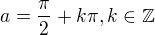 $a=\frac{\pi }{2}+k\pi ,k\in \mathbb{Z}$