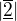 kopírovat do textarea $|\overline{\underline{2}}|$
