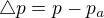 $\triangle p=p_{}-p_{a}$