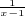 $^{\frac{1}{x-1}}$