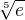 $\sqrt[5]{e}$