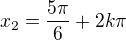 $ x_2 = \frac{5\pi}{6} + 2k\pi$