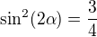 $\sin ^{2}(2\alpha )=\frac{3}{4}$