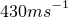$\small 430ms^{-1}$