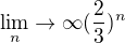 $\lim_n\to\infty (\frac{2}{3})^n$