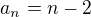 $a_{n}=n-2$