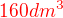$\color{red}160 dm^3$