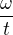$\frac{\omega}{t}$