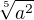 $\sqrt[5]{a^{2}}$