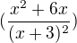 $(\frac{x^2+6x}{(x+3)^2})$