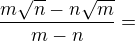 $\frac{m\sqrt{n}-n\sqrt{m}}{m-n}=$
