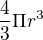 $\frac{4}{3}\Pi r^3$