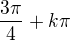 $\frac{3\pi}{4} + k\pi$