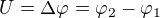 $U = \Delta\varphi = \varphi_2 - \varphi_1$