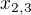 $x_{2,3}$