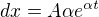 $dx=A\alpha e^{\alpha t}$