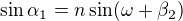 $\sin\alpha_1=n\sin(\omega+\beta_2)$