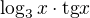 $\log_{3}x\cdot\mathrm{tg}x$