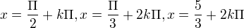 kopírovat do textarea $x=\frac{\Pi }{2}+k\Pi , x=\frac{\Pi }{3}+2k\Pi , x=\frac{5}{3}+2k\Pi $