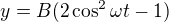 $y=B(2\cos^2\omega t-1)$