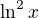 $\ln ^2x$