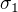 $\sigma _1$