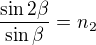 $\frac{\sin2\beta}{\sin\beta}=n_2$