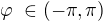 $\varphi� \in (-\pi, \pi)$