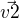 $\vec{v2}$