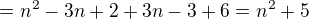 $=n^2-3n+2+3n-3+6=n^2+5$
