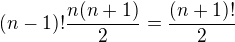 $(n-1)!\frac{n(n+1)}{2}=\frac{(n+1)!}{2}$