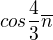 $cos \frac{4}{3}\overline{n}$