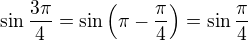 $\sin{\frac{3\pi}{4}}=\sin\({\pi-\frac{\pi}{4}}\)=\sin{\frac{\pi}{4}}$