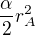 $\frac{\alpha}{2} r_A^2$