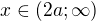 $x \in (2a; \infty)$
