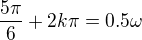$\frac{5\pi}{6}+2k\pi=0.5\omega$
