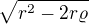 $\sqrt{r^{2} - 2r \varrho}$