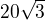 $20\sqrt{3}$