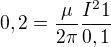 $0,2=\frac{\mu }{2\pi }\frac{I^{2}1}{0,1}$