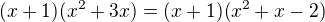 $(x+1)(x^2+3x)=(x+1)(x^2+x-2)$