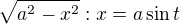 $\sqrt{a^{2}-x^{2}}: x=a\sin t$