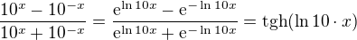 kopírovat do textarea $\frac{10^x - 10^{-x}}{10^x + 10^{-x}} = \frac{\mathrm{e}^{\ln 10 x} - \mathrm{e}^{- \ln 10 x}}{\mathrm{e}^{\ln 10 x} + \mathrm{e}^{-\ln 10 x}} = \mathrm{tgh}(\ln 10 \cdot x)$