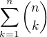 $\sum_{k=1}^{n}{{n}\choose{k}}$