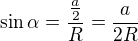 $\sin \alpha =\frac{\frac{a}{2}}{R}=\frac{a}{2R}$