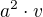 $a^{2}\cdot v$