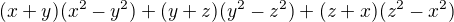 $(x+y)(x^2-y^2)+(y+z)(y^2-z^2)+(z+x)(z^2-x^2)$