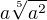 $a\sqrt[5]{a^{2}}$