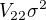 $V_{22}\sigma ^2$