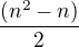 $ \frac{(n^2-n)}{2}$