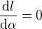 $\frac{\mathrm{d} l}{\mathrm{d} \alpha}=0$